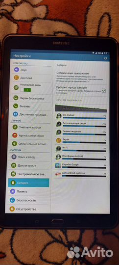 Samsung galaxy tab E