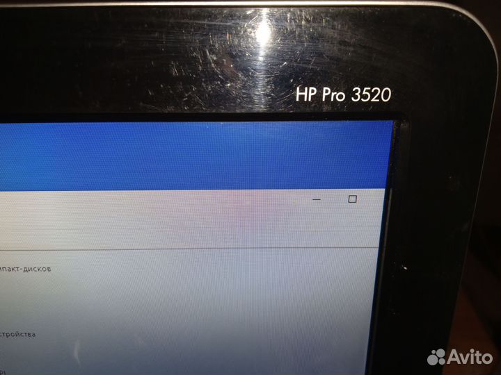 Моноблок HP PRO 3520 i3 8 gb 240 gb ssd