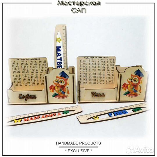 Карандашница именная