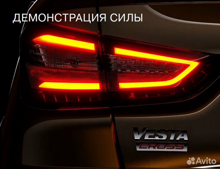 LADA Vesta 1.6 МТ, 2023