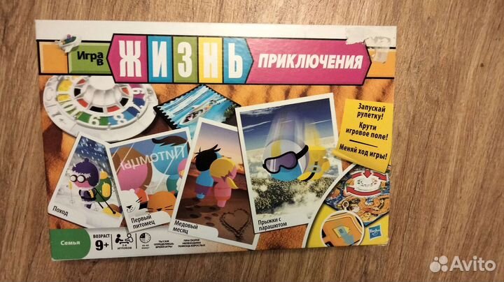 Настольные игры для детей