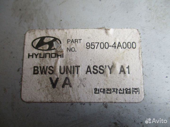 Блок парктроника Hyundai Starex H1 1997-2006