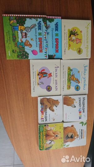 Книги для малышей Поляндрия, Машины творения