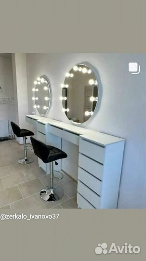 Круглое гримерное зеркало