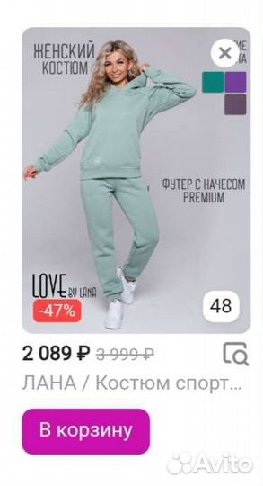 Спортивный костюм утепленный новый