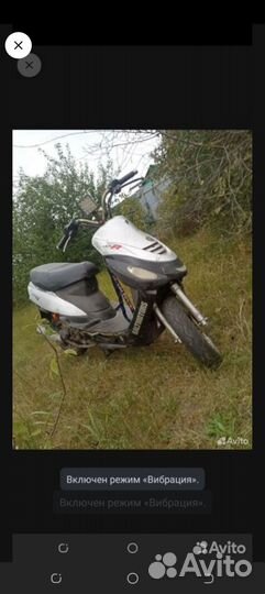 Скутер