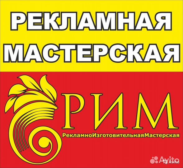 Оператор фрезерного и лазерного станка чпу(ученик)