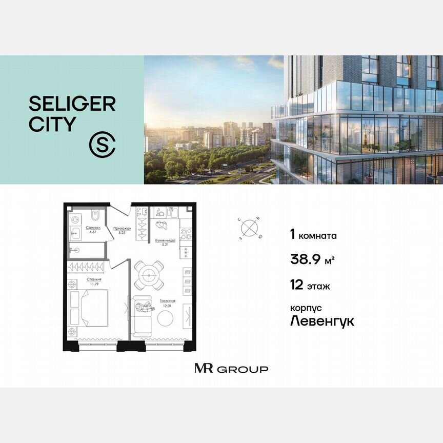 1-к. квартира, 38,9 м², 12/21 эт.