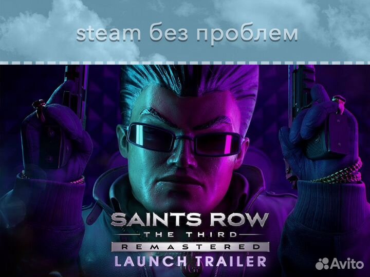 Saints Row: The Third - Remastered (Steam)