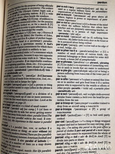 Англо-английский (толковый словарь