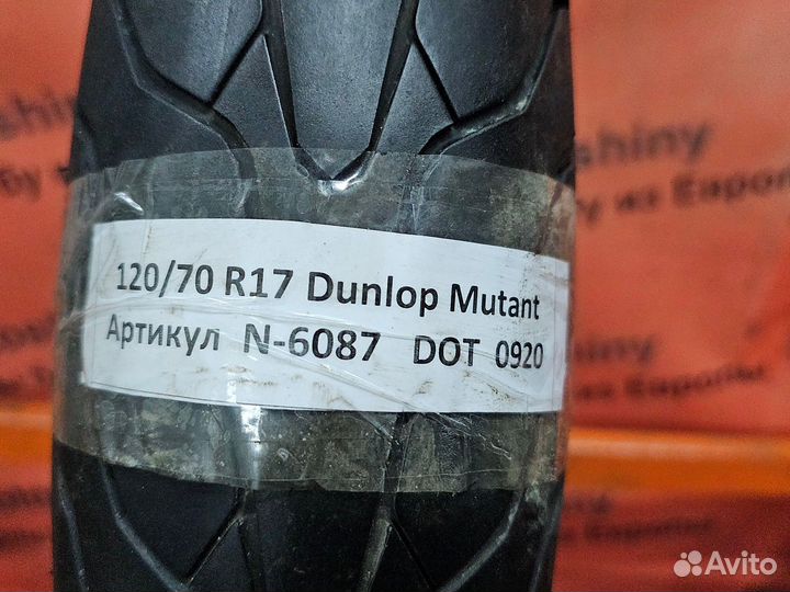 120/70 R17 Dunlop Mutant N-6087 Мотошина Бу