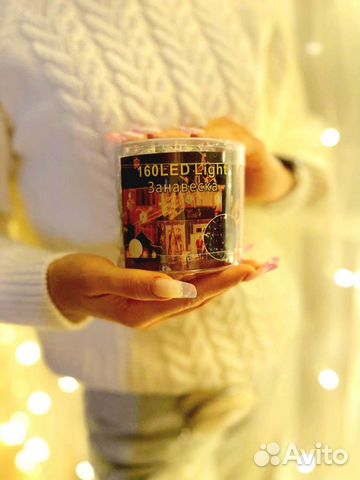 Гирлянда занавес штора на окно новогодняя 1,5на1,5