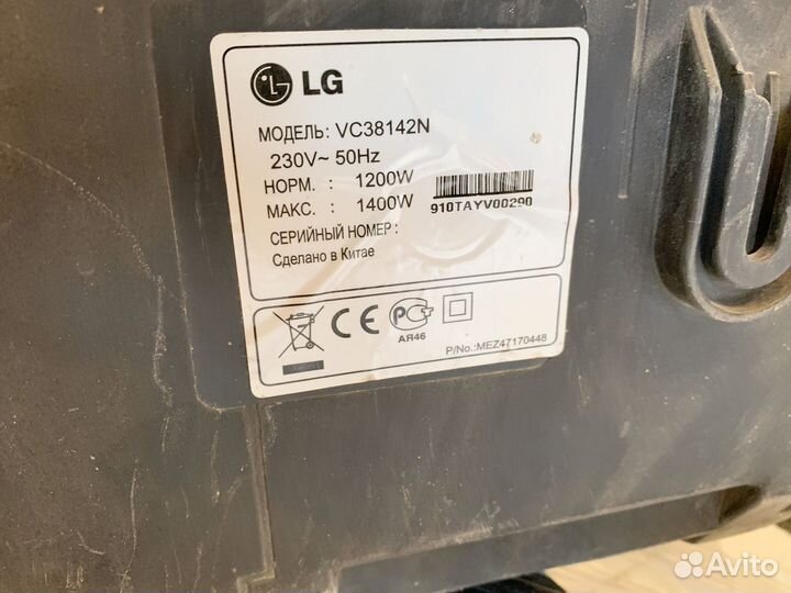 Пылесос LG VC38142N