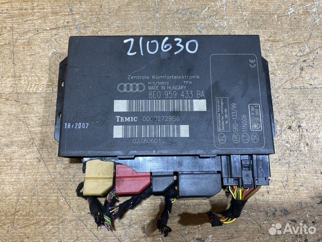 Блок комфорта 8E0959433BA Audi A4 B6 Арт. 210630