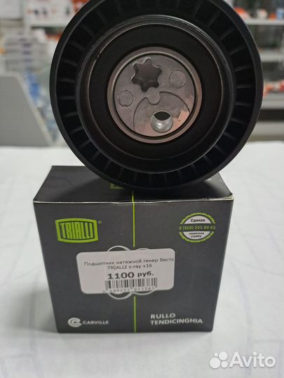 Ролик грм для автомобилей Лада 2170