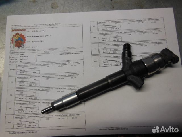 Форсунка Mitsubishi L200