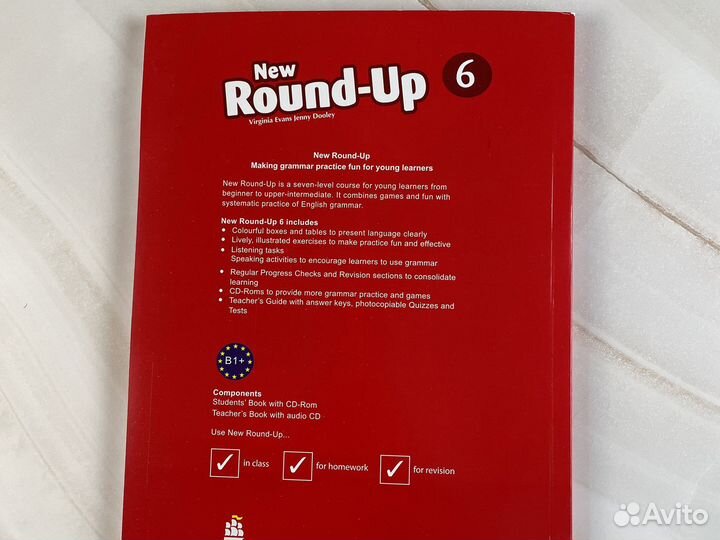 New round up 6 + CD новая книга