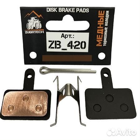 Медные тормозные колодки ZubrTech ZB 420