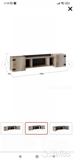 Детская мебель