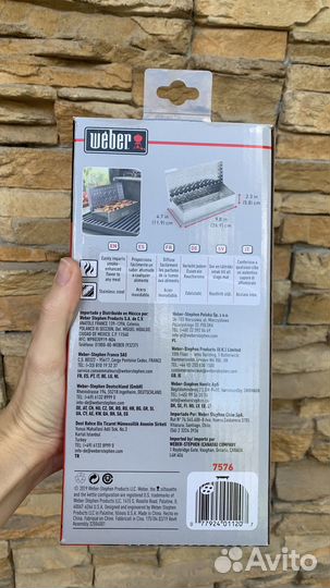 Контейнер для копчения weber 7576
