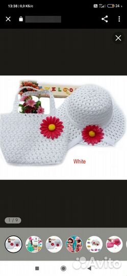 Шляпка с сумочкой