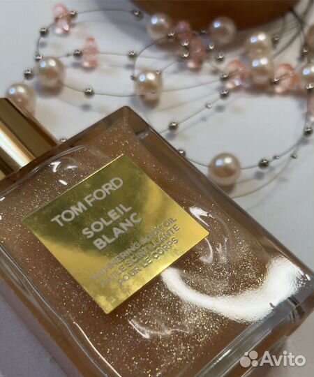 Масло Шиммер