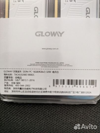 Оперативная память Gloway ddr4 16gb 3200