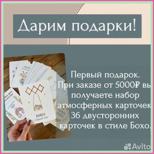 Бортики в кроватку новые