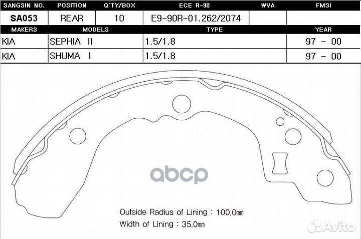 SA053SNS 4060 00 колодки барабанные з Kia Shum