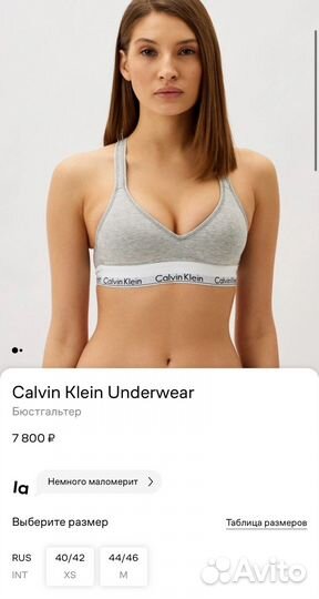 Комплект нижнего белья calvin klein