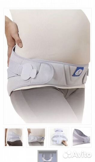 Бандаж для беременных и после родов