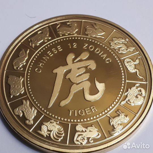 Настольная медаль