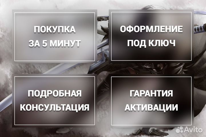 Пополнение кошелька PSN / PS4 PS5