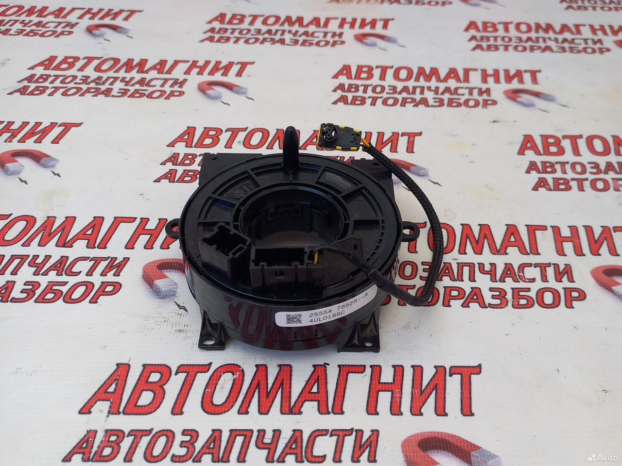 Шлейф подрулевой Рено Аркана