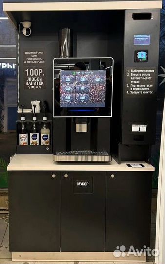 Кофейный модуль