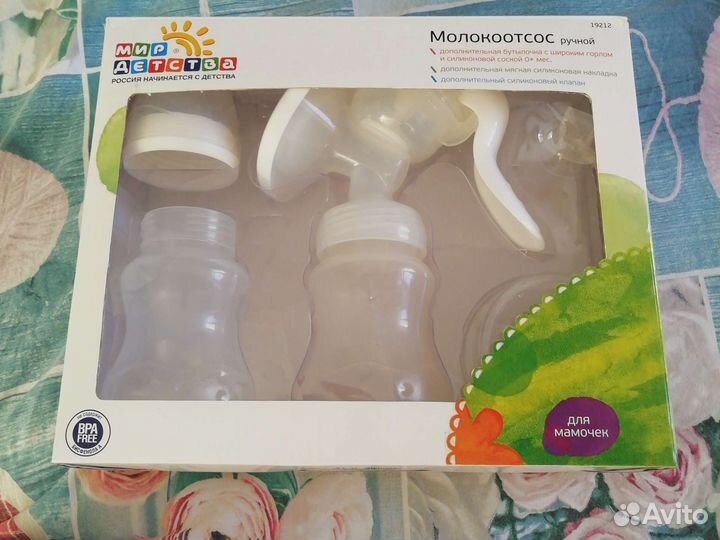 Молокоотсос ручной