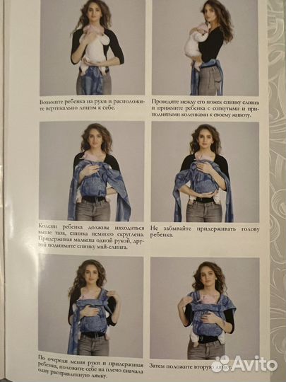 Май слинг Diva Milano