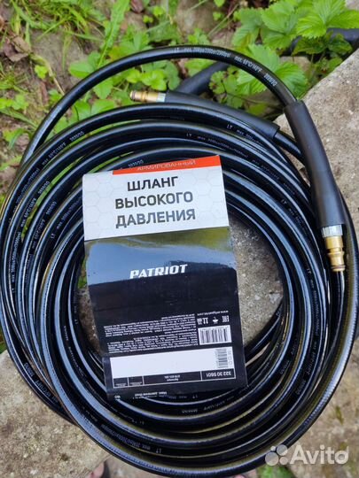 Шланг для мойки высокого давления Patriot GTR602