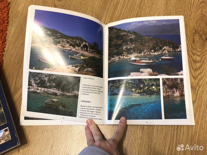 Путеводитель Турция