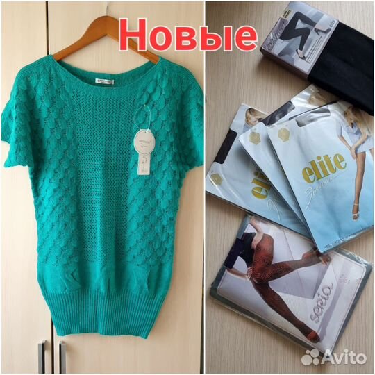 Пакет женской одежды 48р