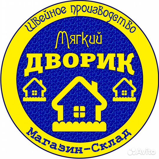 Поролон в розницу от 1 листа в наличии