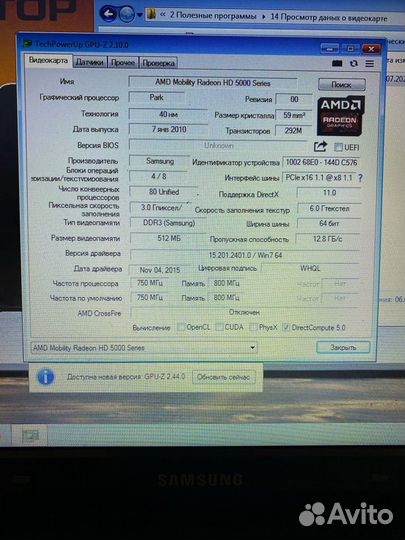 Надежный\Для работы\Ноутбук Samsung R525