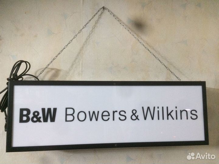 Светильник настенный с символикой