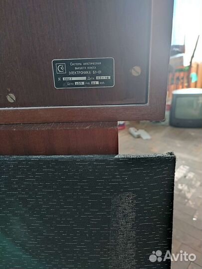 Акустические колонки 