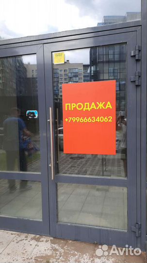 Оклейка витрин, окон, машин, магазинов пленкой