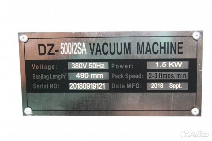 Вакуум-упаковочная машина DZ-500/2SA