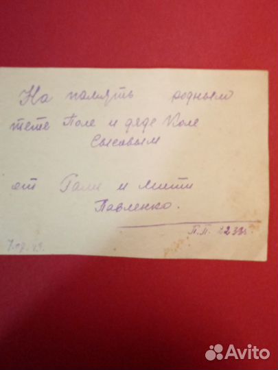 Старинные фотографии