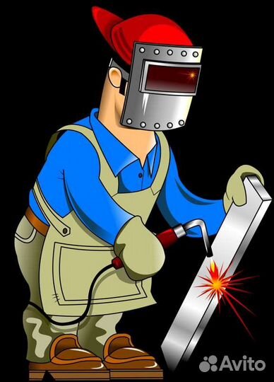 Услуги сварщика с выездом