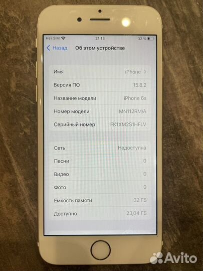 iPhone 6S, 32 ГБ