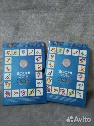Набор монет и купюра, посвящённые олимпиаде в Сочи